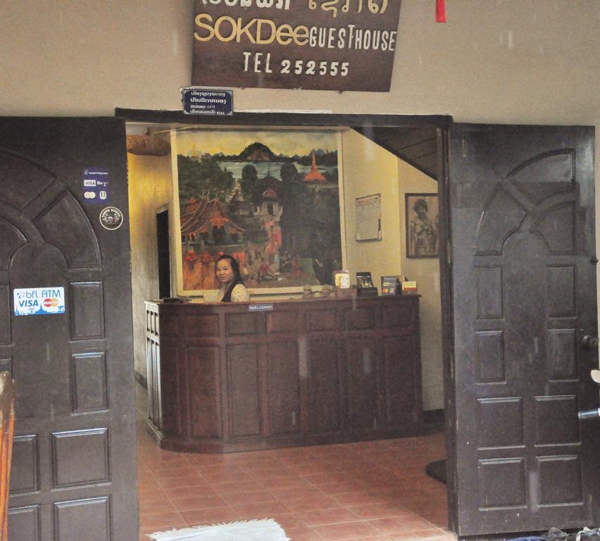 Sok Dee Residence Luangprabang Экстерьер фото