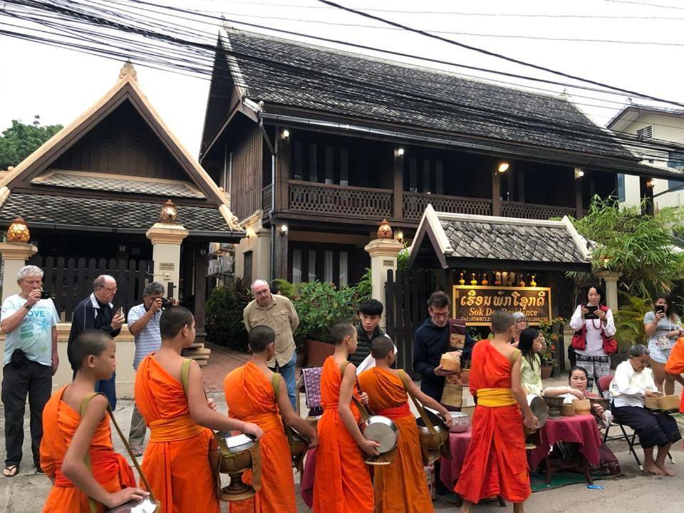 Sok Dee Residence Luangprabang Экстерьер фото